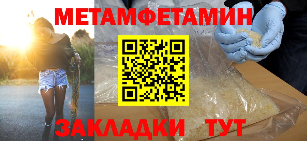 АМФЕТАМИН VHQ  Вход с VPN  Амфетамин  Нефтекумск 