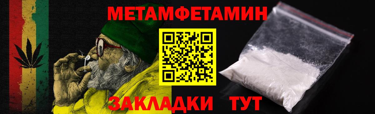АМФ 98% Нефтекумск