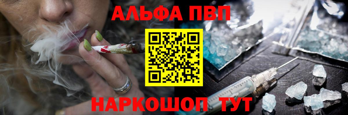 А ПВП СК  Вход с VPN  закладки  А ПВП СК  Нефтекумск 