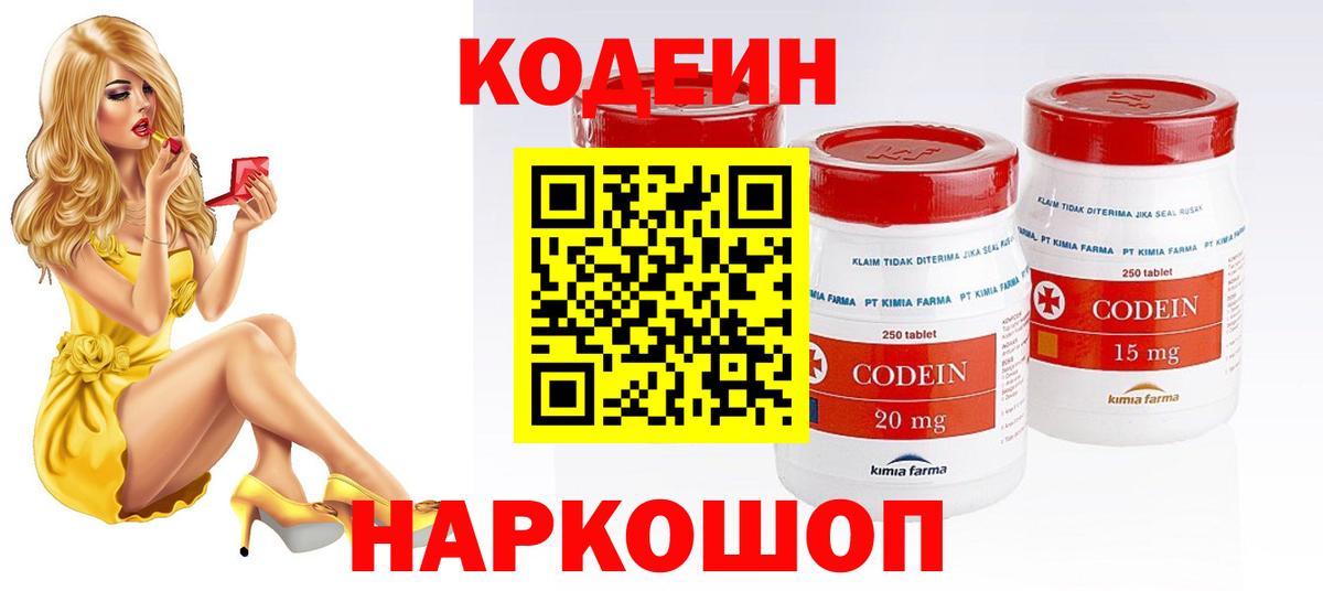 Меф МЯУ МЯУ   ЭКСТАЗИ  Вход с VPN  Нефтекумск  ГАШ  NBOMe  Конопля  КОКАИН  А ПВП СОЛЬ  