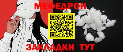 спиды Донецк