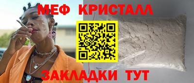 спиды Донецк