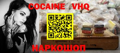 спиды Донецк