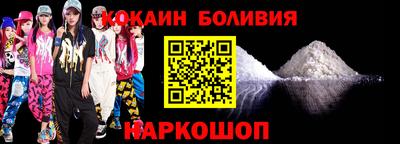 марки lsd Ставрополь