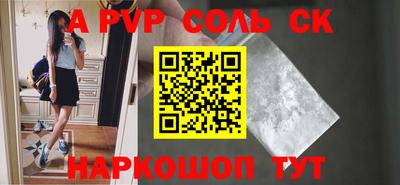 каннабис Донской