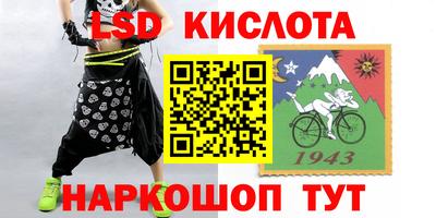 спиды Донецк