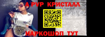 бутират Заводоуковск
