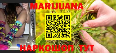 каннабис Донской
