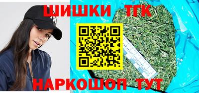 бутират Заводоуковск