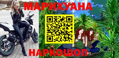 каннабис Старая Купавна