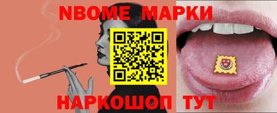 спиды Донецк