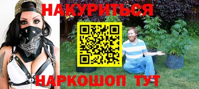 бутират Заводоуковск