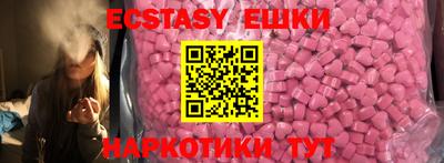 бутират Заводоуковск