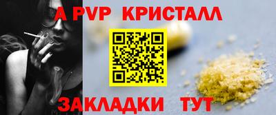 каннабис Донской