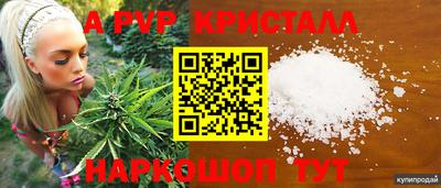 бутират Заводоуковск
