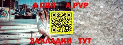 бутират Заводоуковск