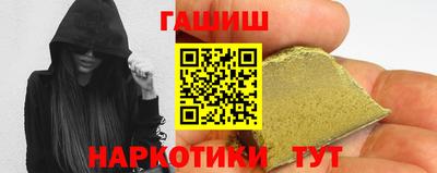 бутират Заводоуковск