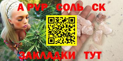 каннабис Донской
