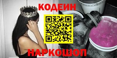 бутират Заводоуковск