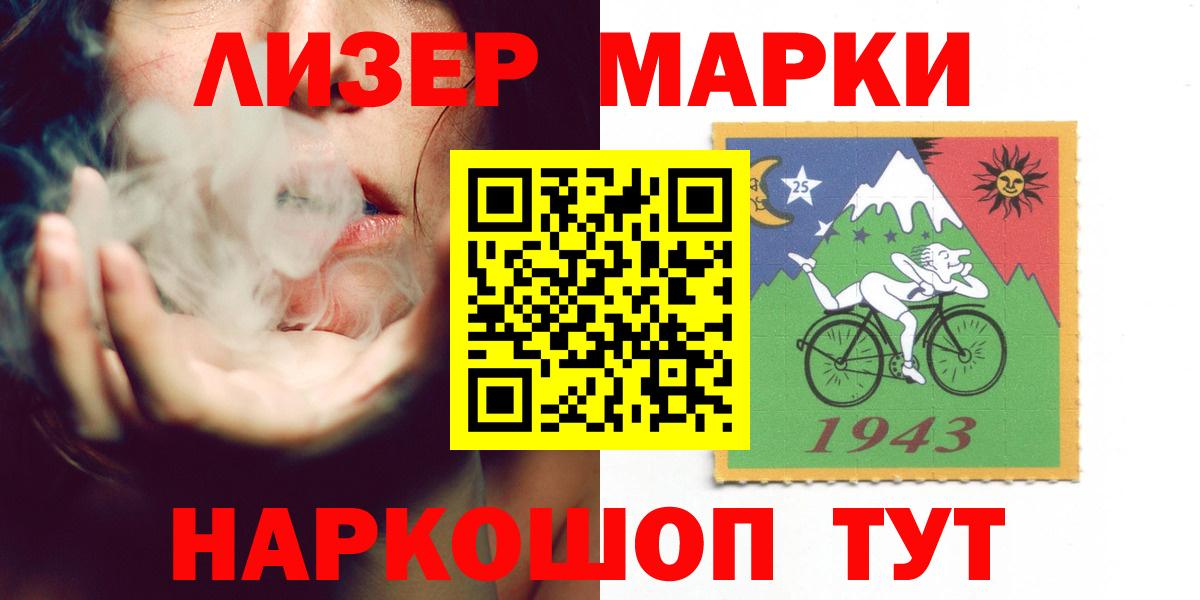 Нефтекумск  LSD-25 экстази кислота  ЛСД экстази кислота  Вход с VPN 