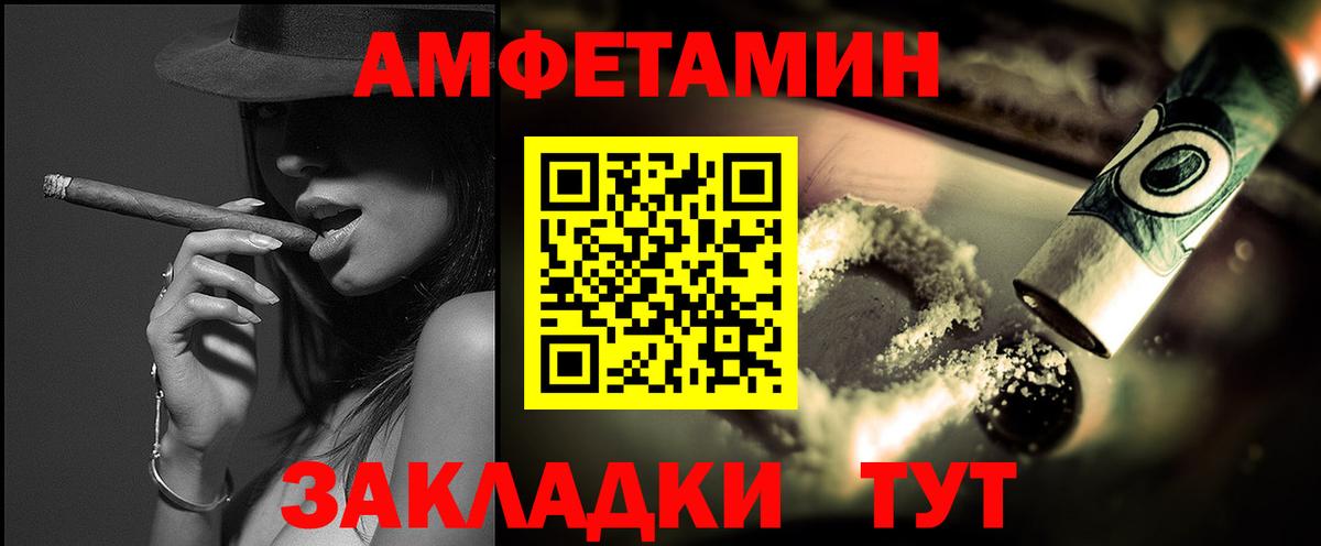 Нефтекумск  Первитин пудра  Вход с VPN 