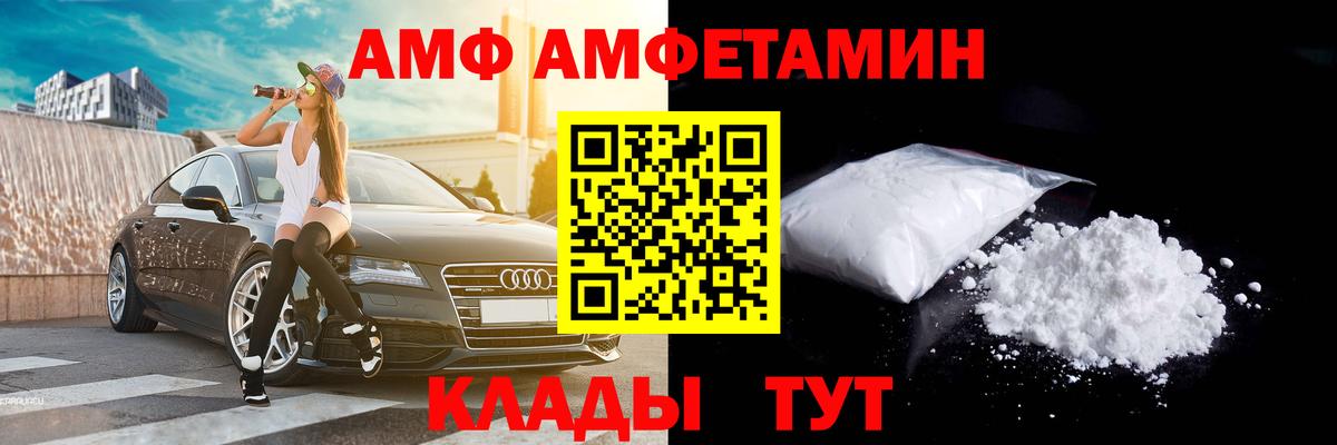 Первитин витя Нефтекумск