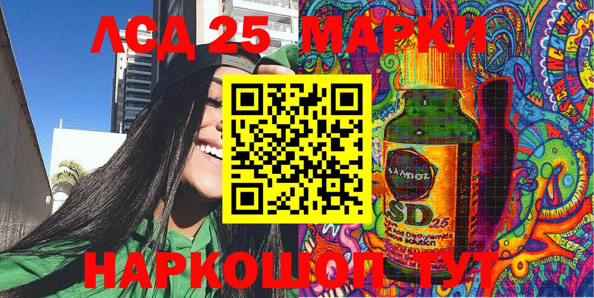 МЕТАМФЕТАМИН Нефтекумск