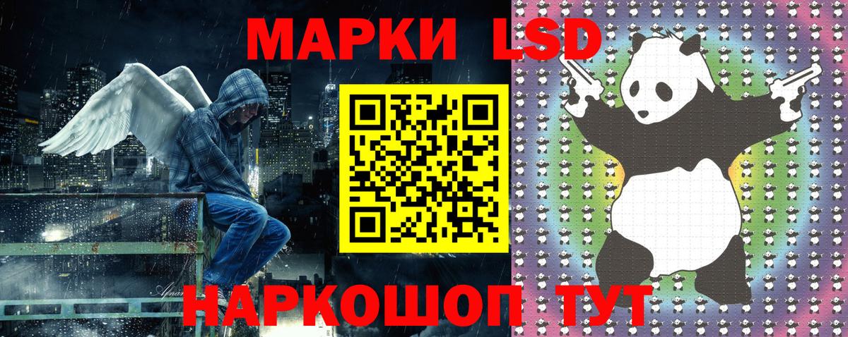 где найти   Марки 25I-NBOMe 1,8мг  Нефтекумск  Вход с VPN  Марки 25I-NBOMe 1,8мг 