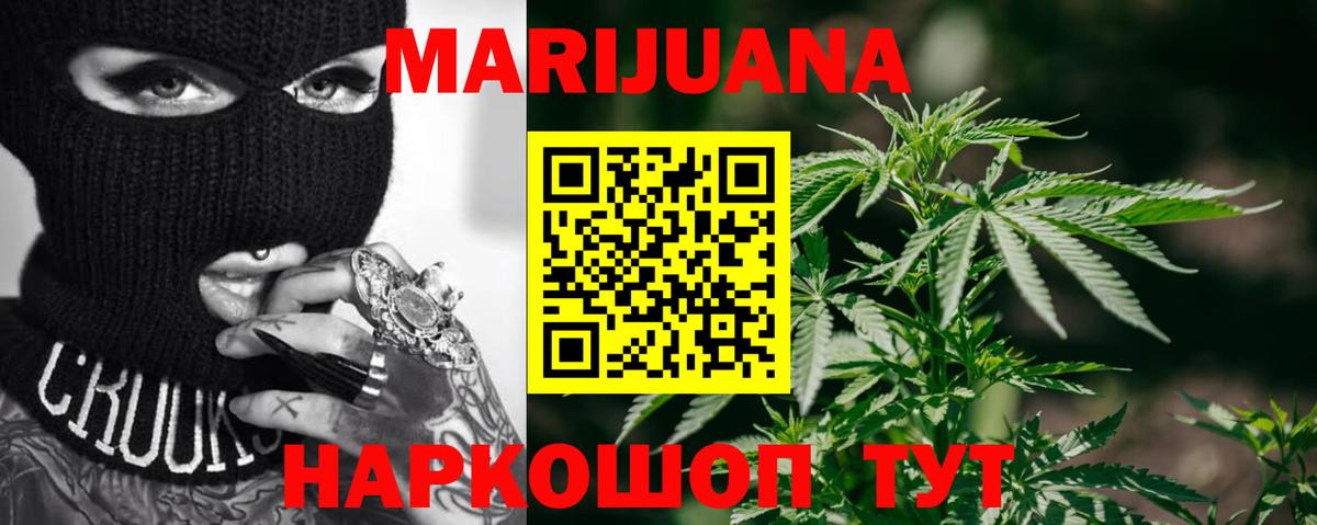 Нефтекумск  Марихуана Bruce Banner  МАРИХУАНА ГИДРОПОН  Каннабис семена  Вход с VPN  Бошки Шишки гибрид 